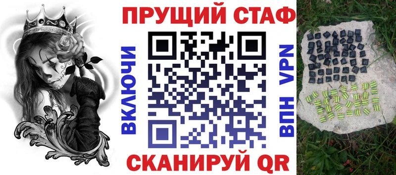 Меф Северск