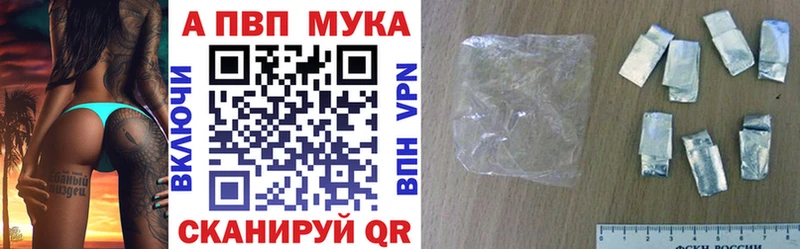Где найти наркотики Северск Кокаин  кракен ссылки  ГАШ  Мефедрон 