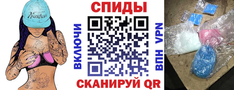 Amphetamine Розовый  Северск 