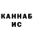 ГАШИШ Изолятор Vadim Grishanov