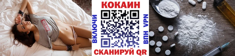наркота  Северск  Cocaine Боливия 