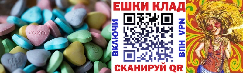 как найти закладки  Северск  Ecstasy диски 
