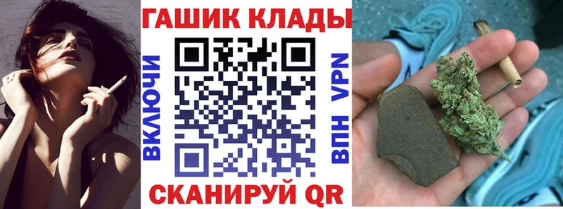 ГАШИШ Cannabis  Северск 