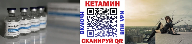 Кетамин ketamine  наркошоп  mega зеркало  Северск 