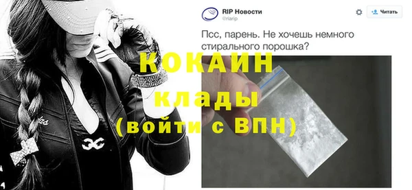 прущая мука Зеленодольск