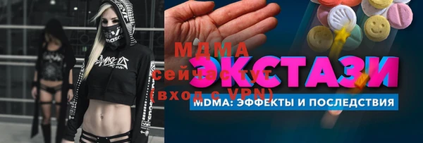 прущая мука Зеленодольск