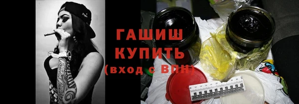 прущая мука Зеленодольск