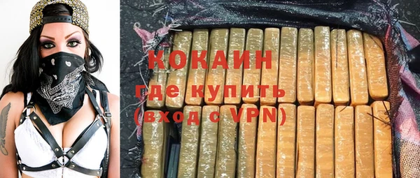 кокс Зерноград