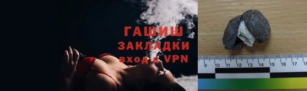 прущая мука Зеленодольск
