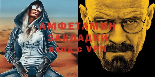 а пвп мука Зеленокумск