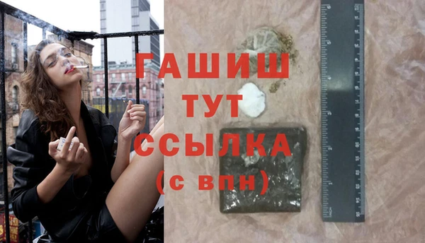 а пвп мука Зеленокумск