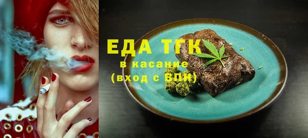 прущая мука Зеленодольск
