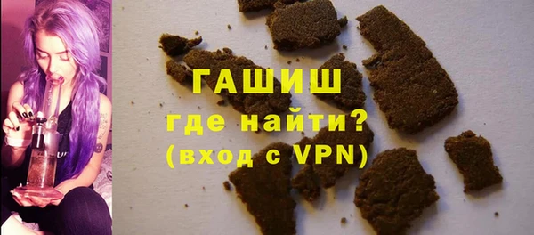 а пвп мука Зеленокумск