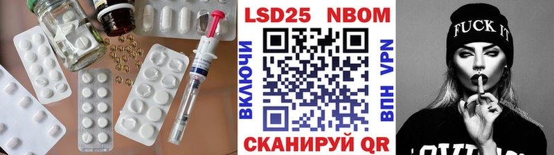 LSD-25 экстази ecstasy  что такое наркотик  Северск 