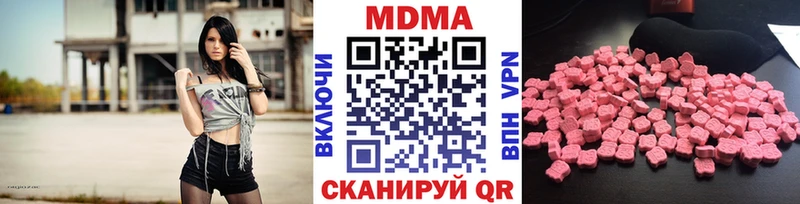 МДМА Molly  сколько стоит  Северск 