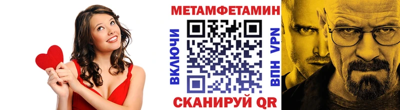 купить  сайты  Северск  кракен как войти  МЕТАМФЕТАМИН мет 
