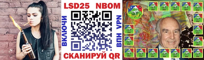 дарнет шоп Северск Марки NBOMe 1,5мг