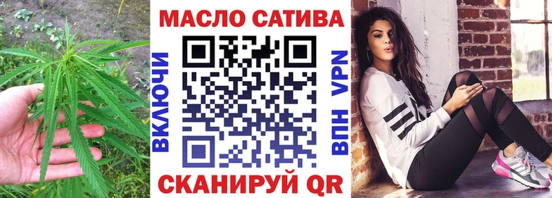 ссылка на мегу сайт  Северск  ТГК гашишное масло 